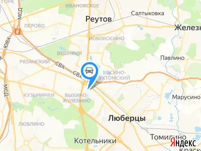 Фото автосервиса Автосервис Косино